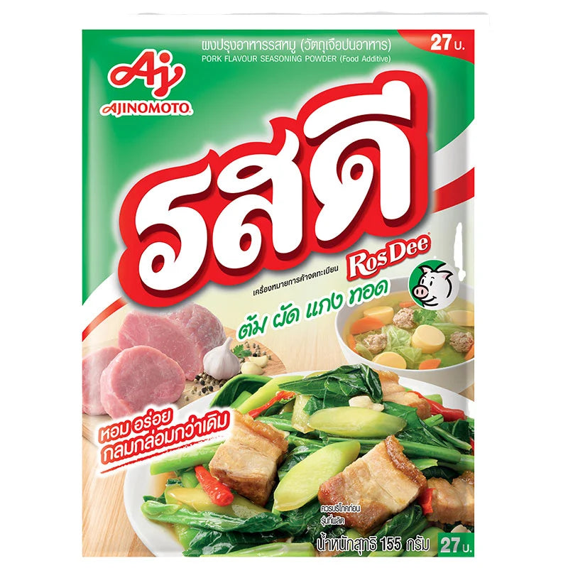 Rosdee Pork Flavored Seasoning Powder 155g x80