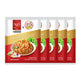 Kindee Fermented Fish Salad Powder X5 40g