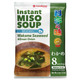 Marukome Instant Miso Soup Wakame Seaweed