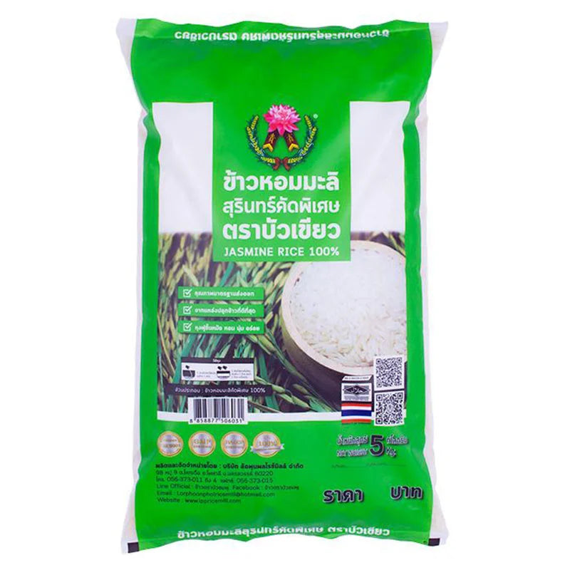 Buakaew Jasmine Rice 100 5kg