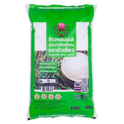 Buakaew Jasmine Rice 100 5kg