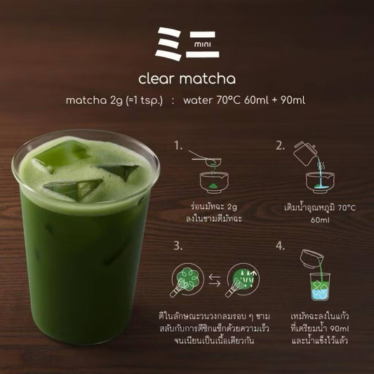 Mini Oriental Speedbar by Peace Mini Pure Matcha Plus 100g