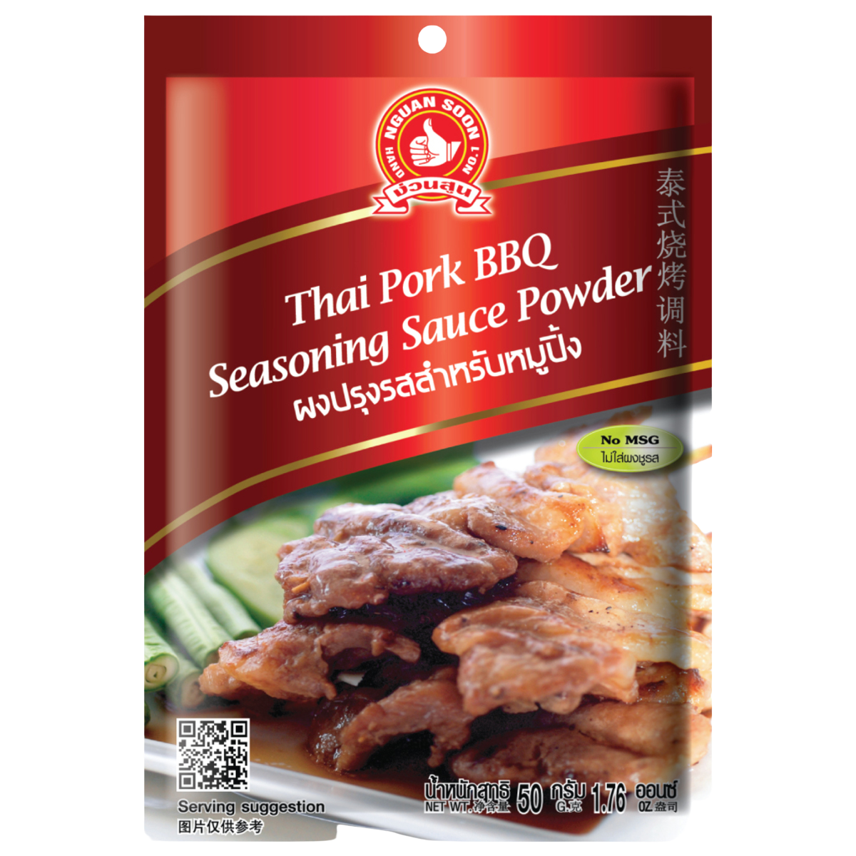 Hand Brand Thai Pork Bbq Seasoning