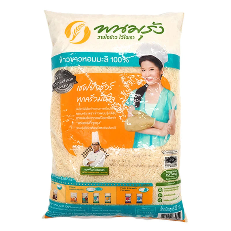 Panomrung Jasmine Rice 100 5kg