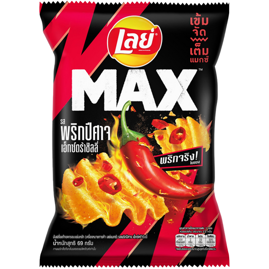 Lay's Max Xc Ghostpepper Chilli