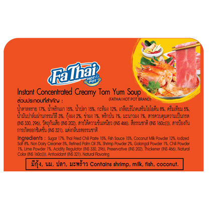 Fathai Hot Pot Instrant Concentrated Creamy Tom Yum Soup