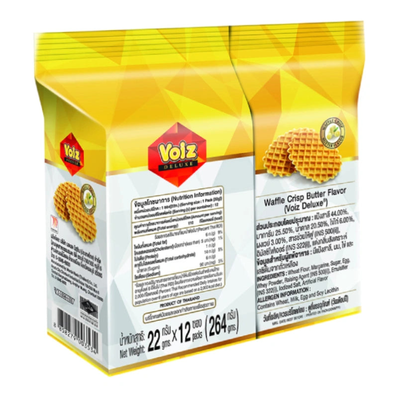 Voiz Waffle Crisp Butter 22g x12