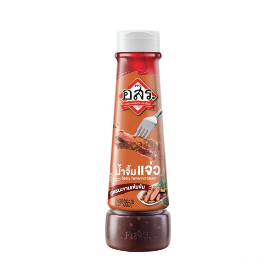 Aor Sor Ror ASR Jaew Dipping Sauce Tamarind Concentrate Recipe