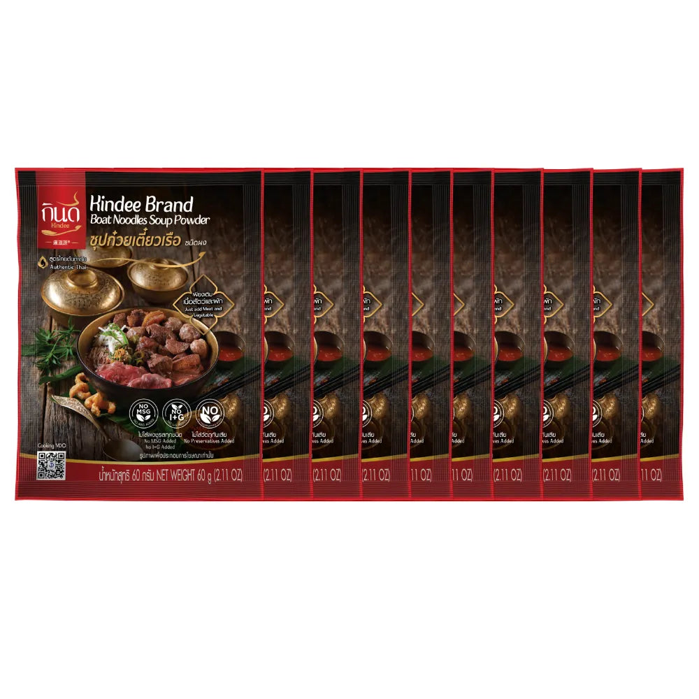 Kindee Kin Dee Boat Noodle Soup Powder X10 60g