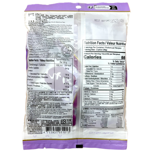 Royal Family Taro Mochi