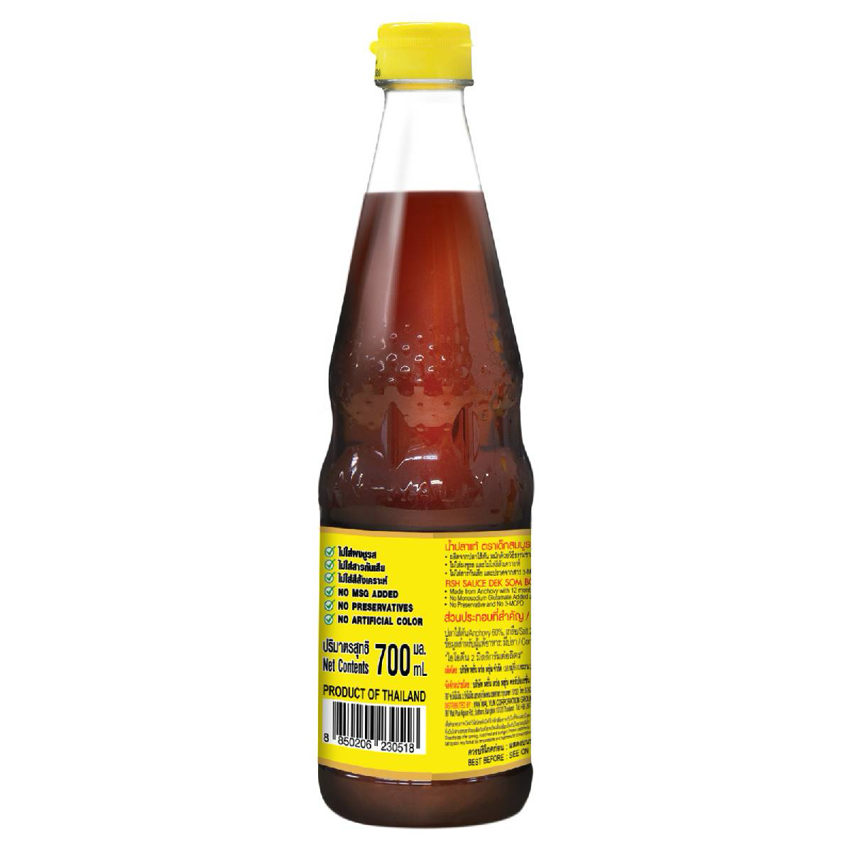 Healthy Boy Fish Sauce