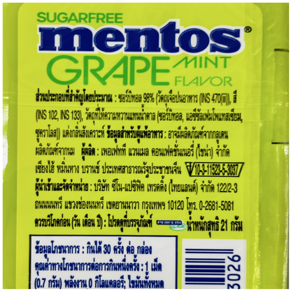 Mentos Sugar Free Grape Mint Flavor