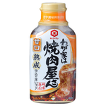 Kikkoman Yakiniku Ya San Sauce bottle, savory Japanese grilling sauce with soy and spices, for marinating and flavoring grilled meats.
