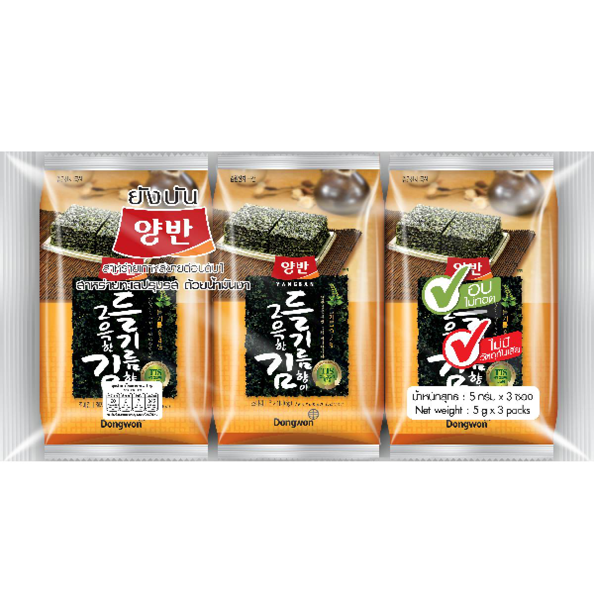 Yangban Seasoned Laver With Sesame Oil