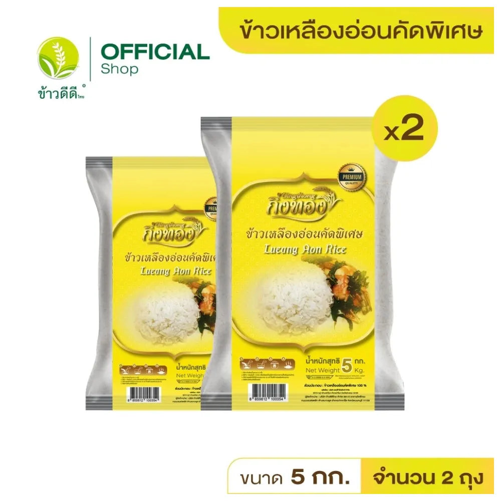 Gingtong Specially Selected Light Yellow Rice Kingthong 5kg
