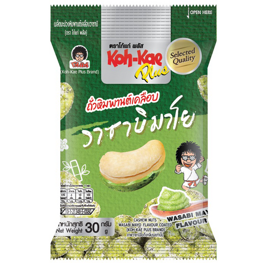 Koh-Kae Plus Cashew Nuts Wasabi Mayo