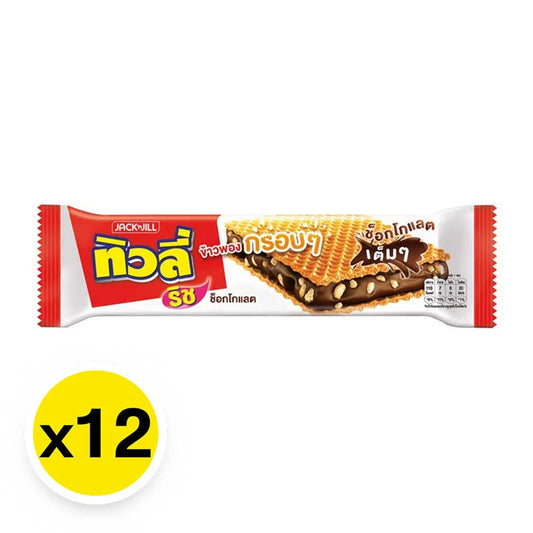 Tivoli Rich Wafer Chocolate 22g