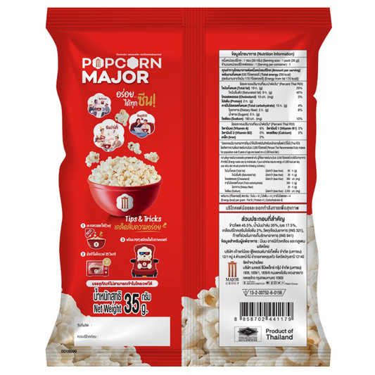 Major Popcorn Classic Flavour