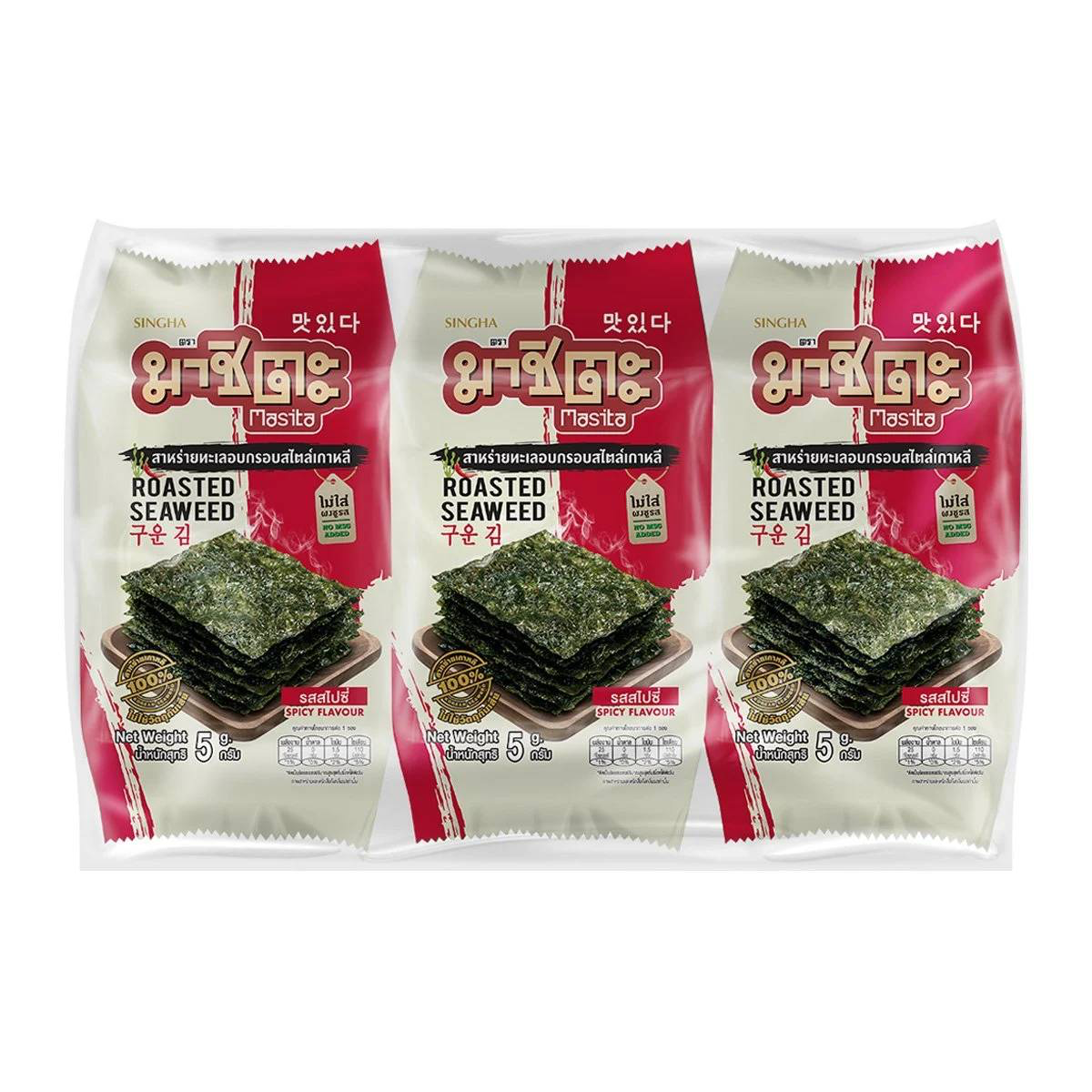 Masita Roasted Spicy
