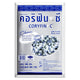 CORIFIN C Classic Mild Menthol lozenges in a box, featuring fresh mint flavor and cool taste, 380 pieces.