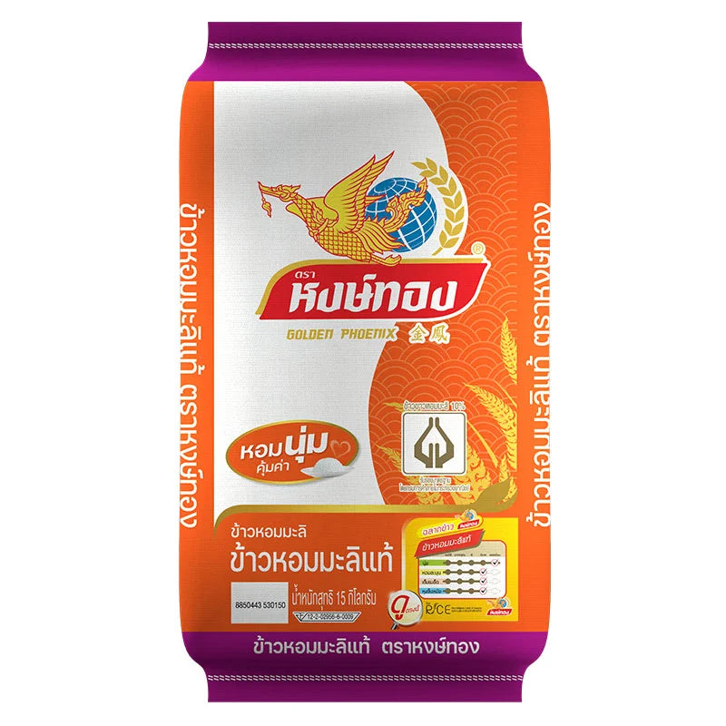 Golden Phoenix Jasmine Rice 15kg