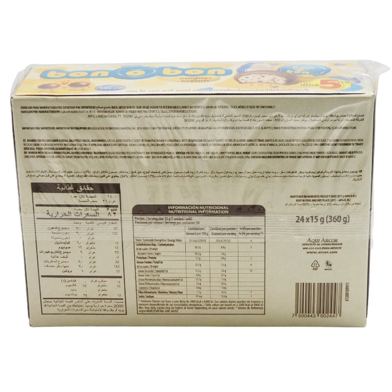 BON O Chocolate Cookies & Cream 14g x24