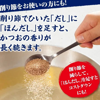 Ajinomoto Hondashi Katsuo Dashi Dried Bonito Stock Granule Packs