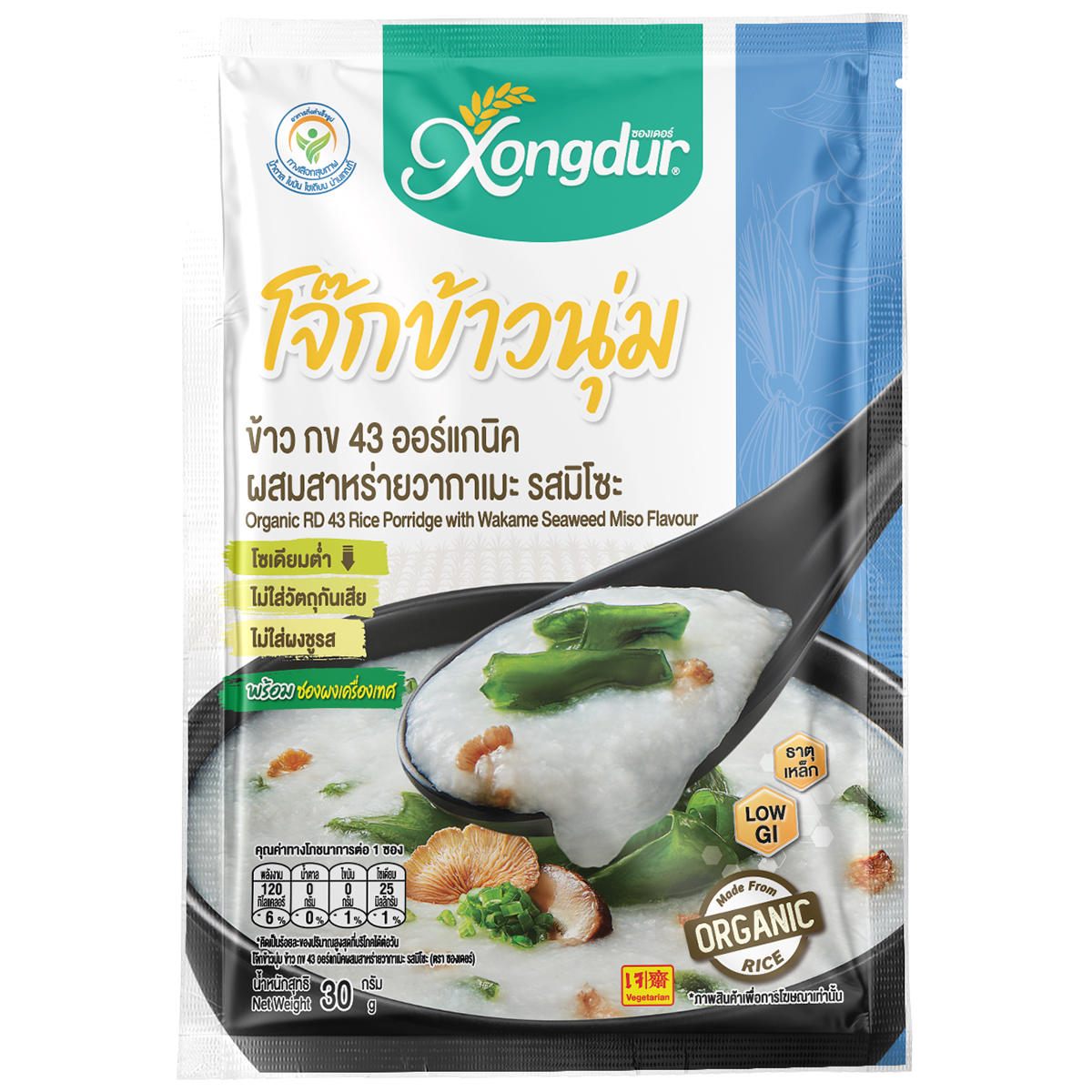 Xongdur Rice Porridge With Wakame Seaweed Miso Flavour