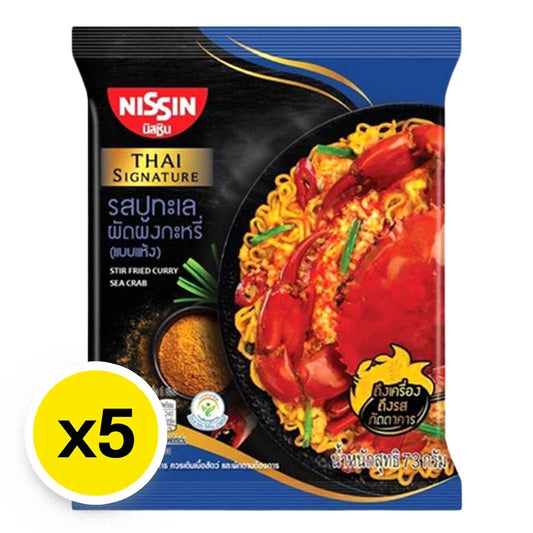Nissin Thai Signature Instant Noodles Stir Fried Curry Sea Crab