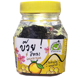 Tamarind House Golden Plum