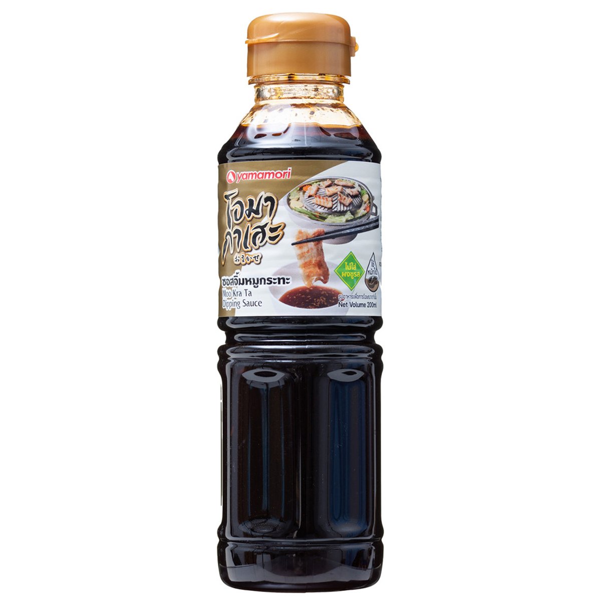 Omakase Moo Kata Dipping Sauce