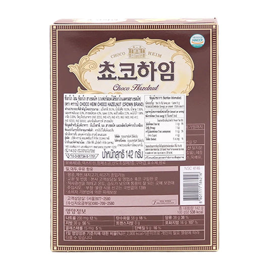 Crown Choco Heim Cream Wafer With Hazelnut 142g