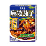Marumiya Marbo Nasu No Moto hot sauce in 180g jar, used as a dry grocery condiment with a spicy, savory flavor.