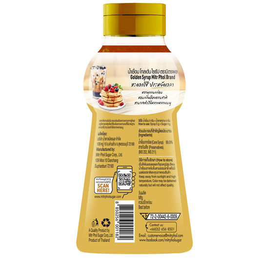 Mitrphol Golden Syrup