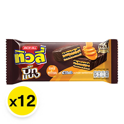 Tivoli Big Bang Cookies 25g