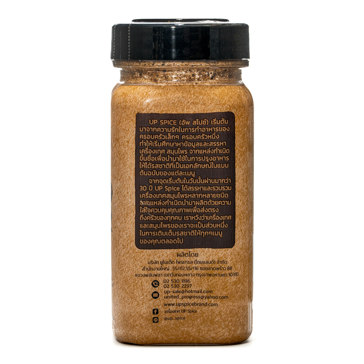 United Nutmeg Grated