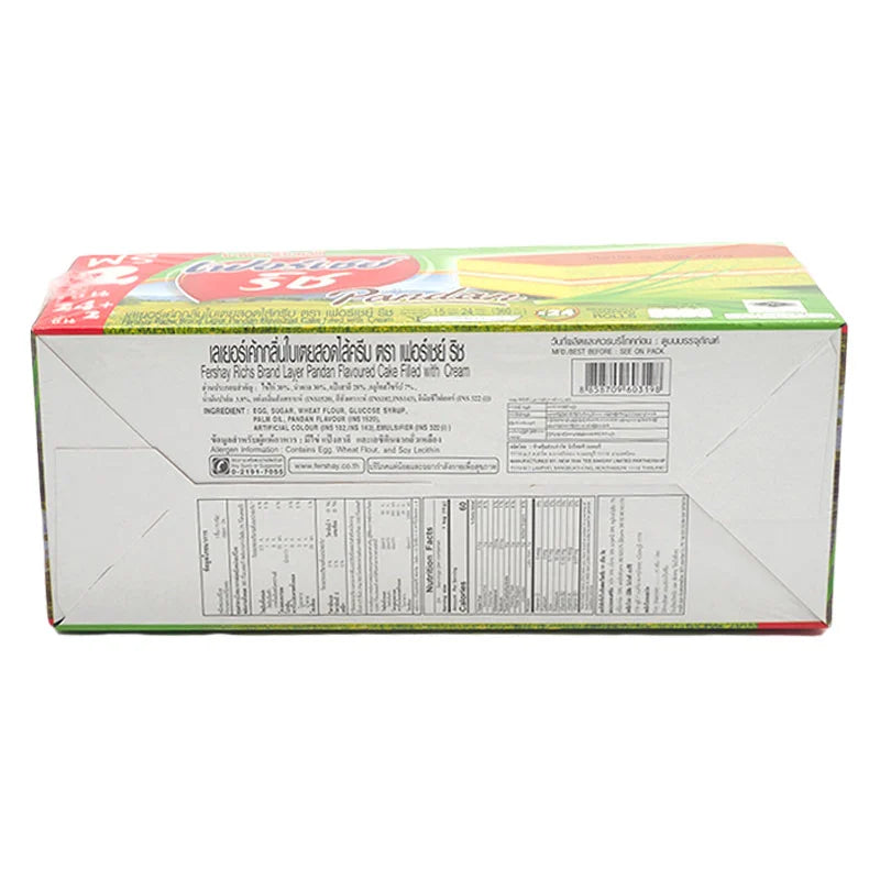 Fershay Richs Pandan Flavored Layer Cake Filled With Cream 15g