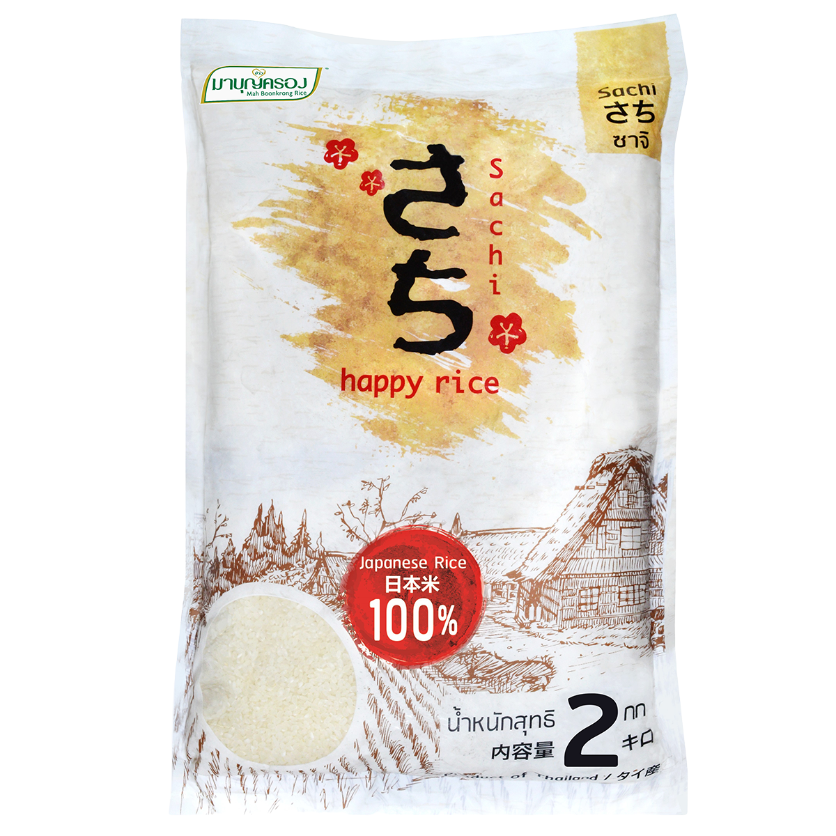 Sachi Japanese Rice 100%