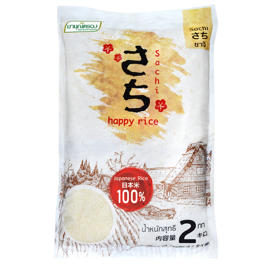 Sachi Japanese Rice 100%