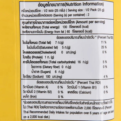 Choice Cookie Vanilla 50g x6