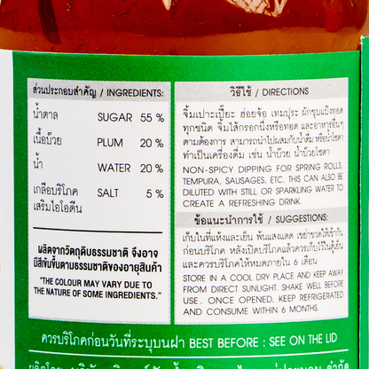 Mae Pranom Sweet and Sour Plum Sauce