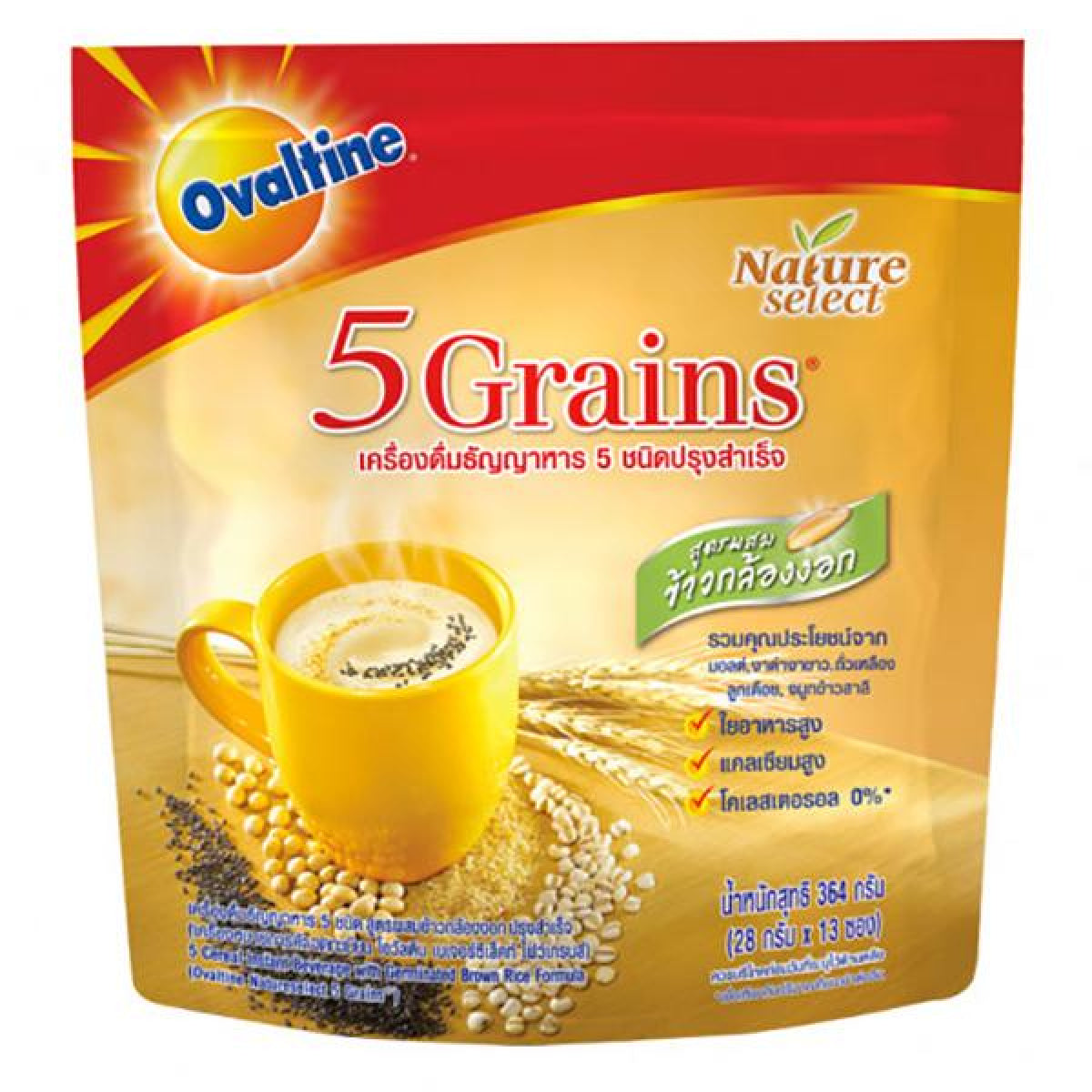 Grain