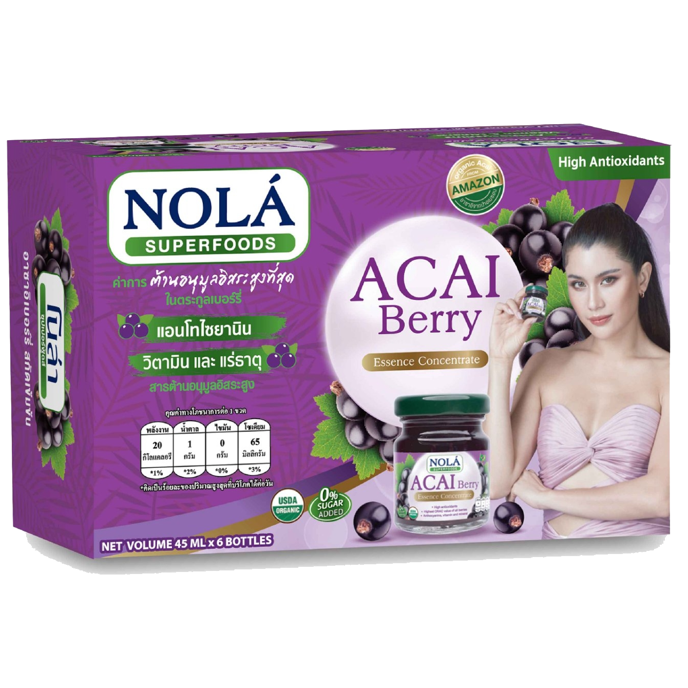 Nola Acai Berry Essence Concentrate