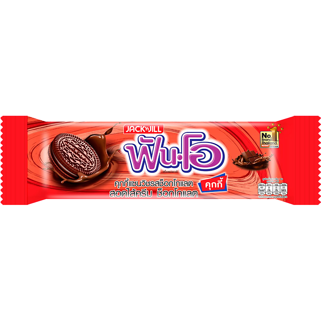 Jack'N Jill Fun-O Choco Choco