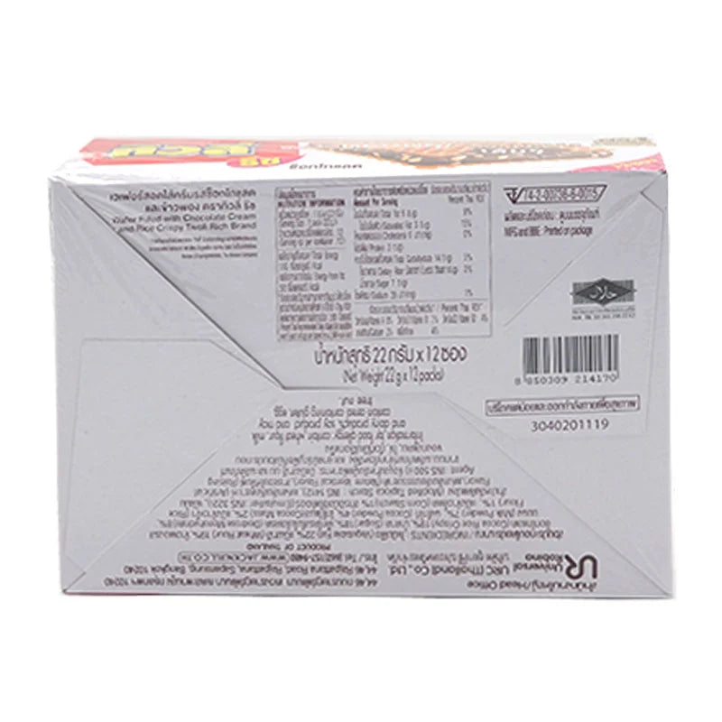 Tivoli Rich Wafer Chocolate 22g