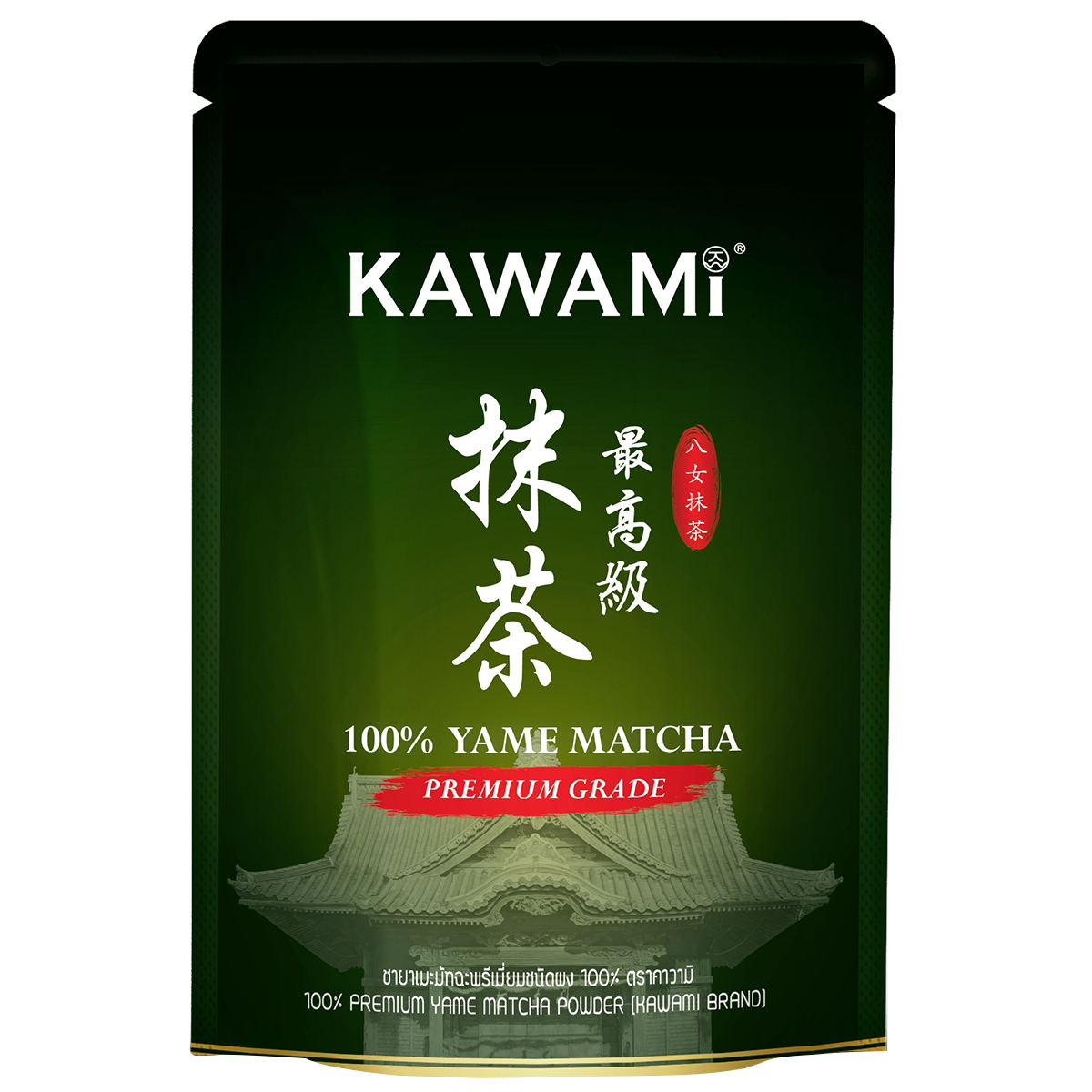 Kawami Yame Matcha Premium