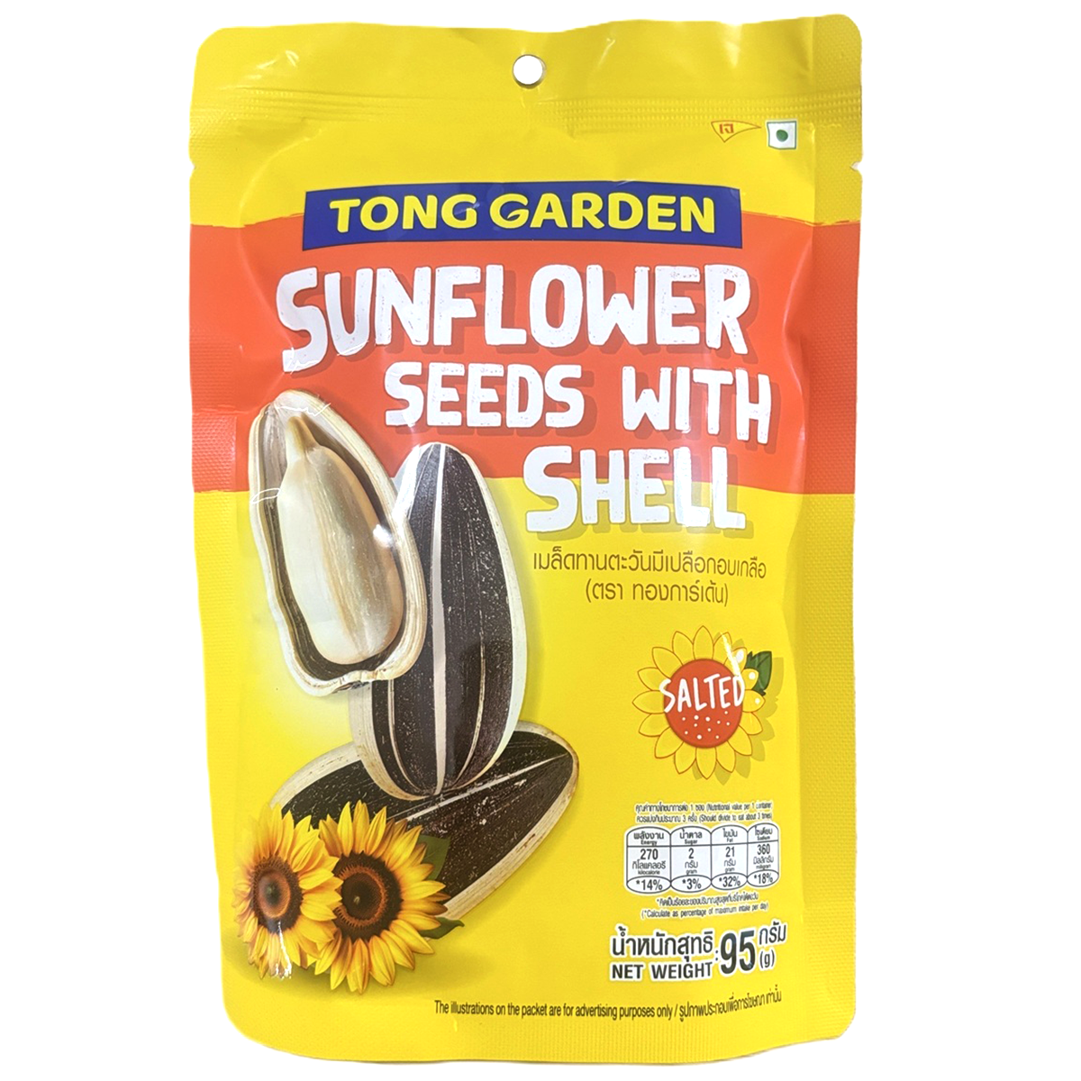 Tong Garden Salted Sunflower Seeds With Shell