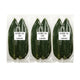 Kobe-ya Sana No Ha Boiled Bamboo Leaves x3 bags