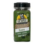 Fresh United Sage leaves in a clear container, showcasing vibrant green, aromatic herbs for cooking and seasoning.