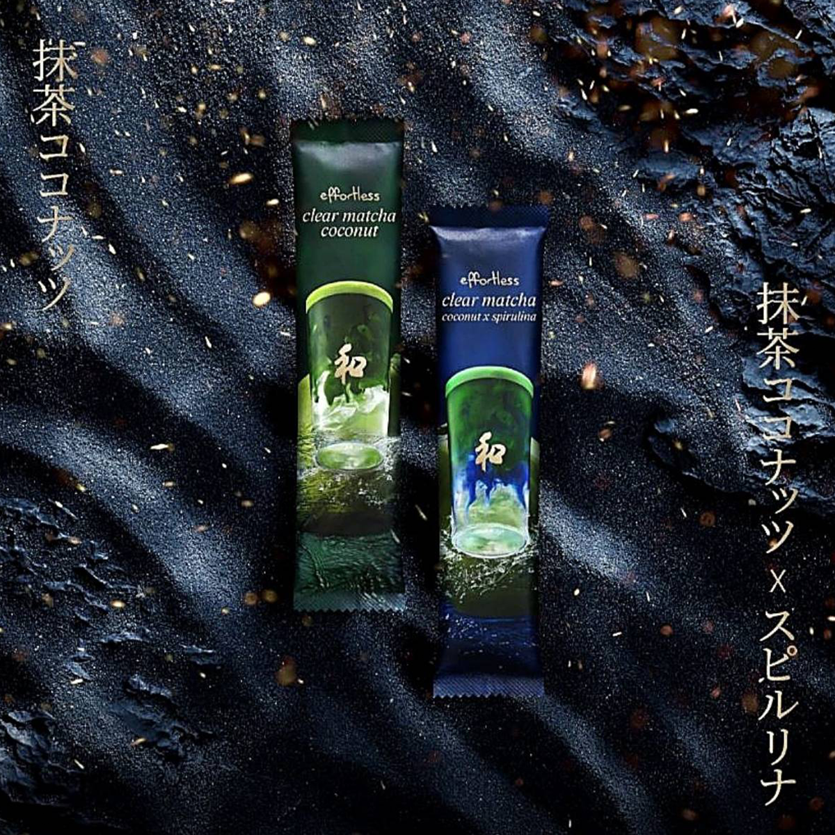 Peace Oriental Teahouse Peace Effortless Clear Matcha Coconut x